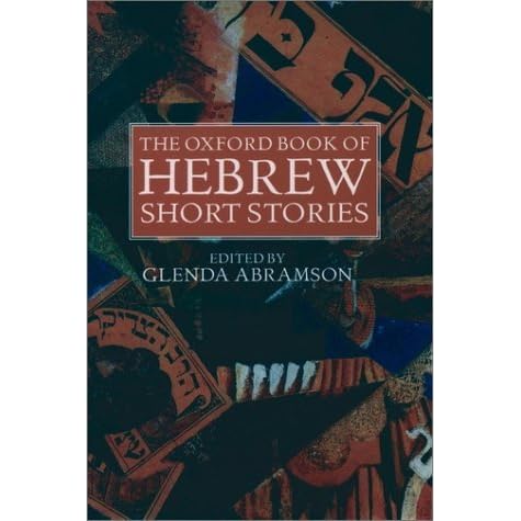 Spanish english short stories picture