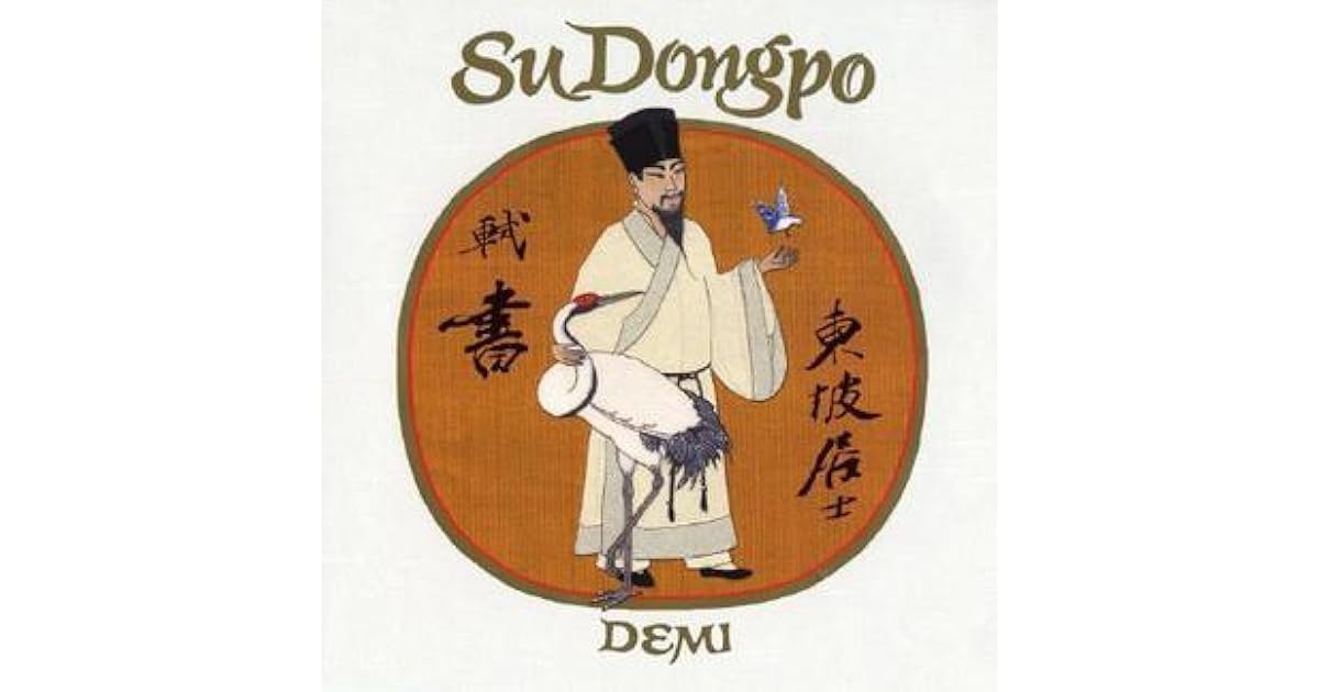 Su dongpo poems in translation image