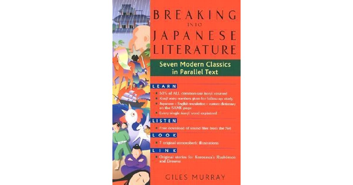 21st century japanese literature picture