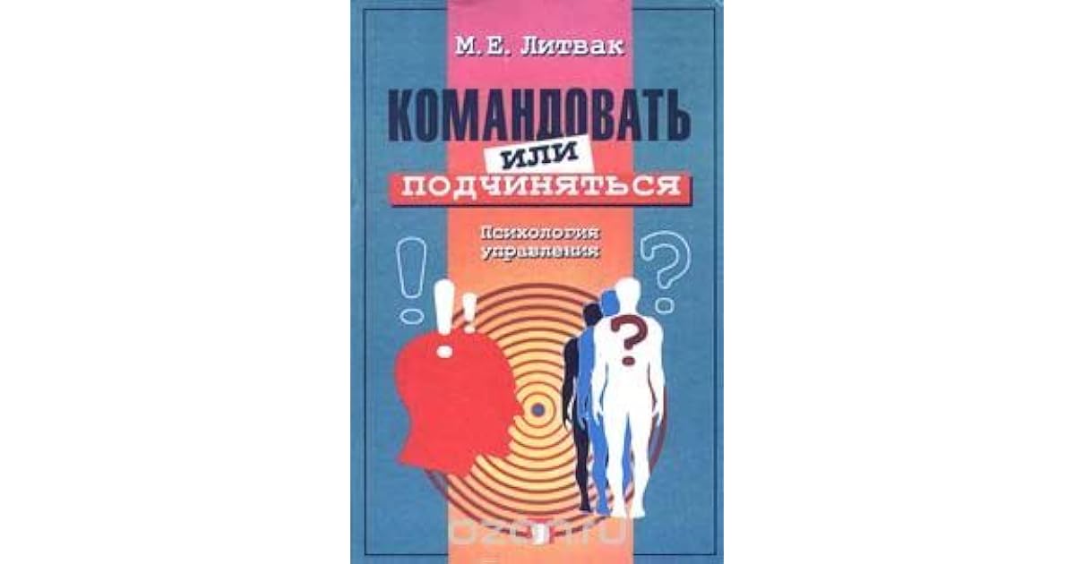 Астролог Юлия Литвак