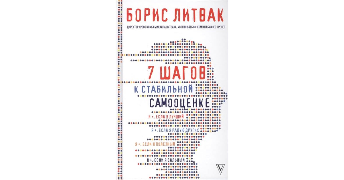 Астролог Юлия Литвак