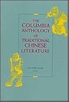 The Columbia Anthology of Traditional Chinese Literature