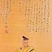 Chikamatsu Monzaemon