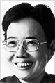 Sawako Ariyoshi
