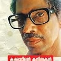 N.N. Kakkad