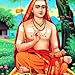 Adi Shankaracharya