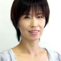 Eriko Ono