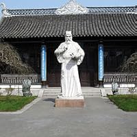 Shi Nai'an