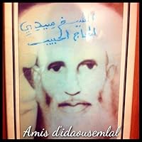 محمد الحبيب البوشواري