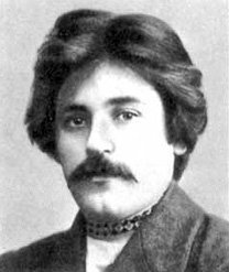 Сергей Клычков