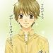 Watari Sakou