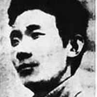 Yu Dafu