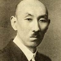 Shirō Hamao