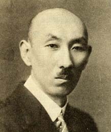 Shirō Hamao