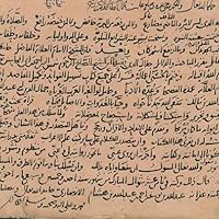 ابن هشام الأنصاري