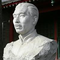 Mao Dun