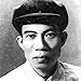 Thâm Tâm