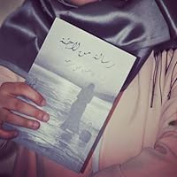 ياسمين بني مرجة