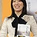 Kanae Minato