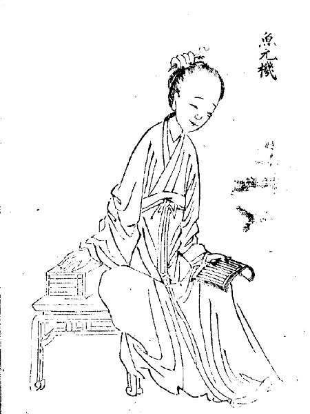 Yu Xuanji