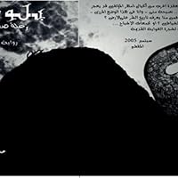 Mo'taz Abd El kareem