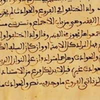 ابن عباد الرندي