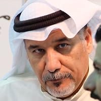 دخيل الخليفة