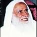 Shaikh Muhammad Ibn Saleh Al-Uthaimeen