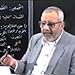 عبد الهادي الفضلي