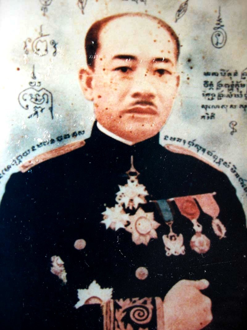 Phetsarath Ratanavongsa