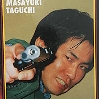 Masayuki Taguchi