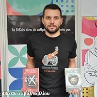 Παναγιώτης Δεληγιάννης