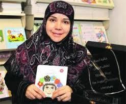 نبيهة محيدلي