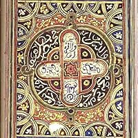 محمد المعطى الشرقاوي