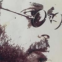 تاج السر الملك