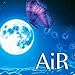 AiR Atman in Ravi