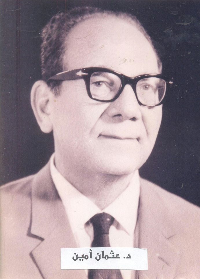 عثمان أمين