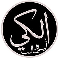 أبو طالب المكي