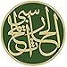 الحارث بن أسد المحاسبي