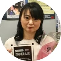 Mai Mochizuki