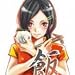 Kana Nanajima
