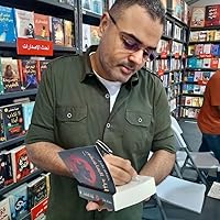 حسام عادل