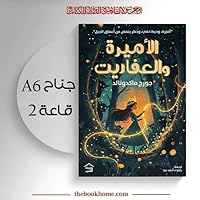 رضوى أحمد عيد