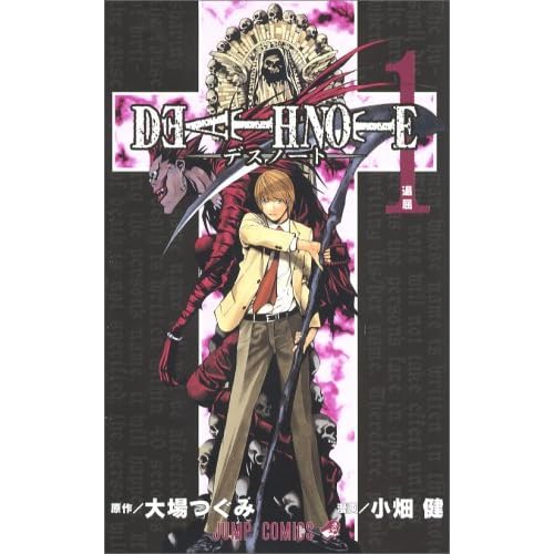 Death Note デスノート 1 By Tsugumi Ohba