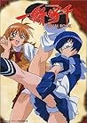 Ikki Tōsen Visual Book (Ikkitousen Art-book)