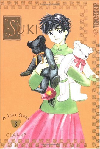 Suki: A like story, Vol. 03 (Suki, #3)