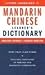 Complete Chinese (Mandarin): The Basics (Dictionary) (Complete Basic Courses)