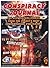 CONSPIRACY JOURNAL: TALES OF THE UNKNOWN & UNEXPLAINED! (Book & Audio CD)