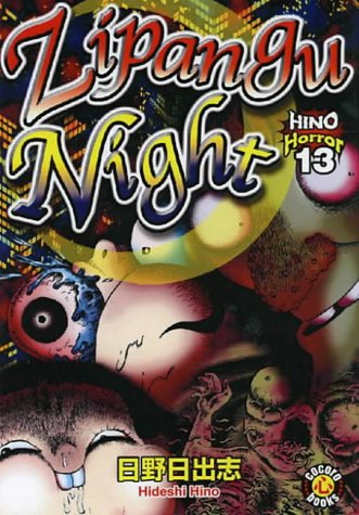 Zipangu Night (Paperback)