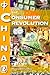 China: The Consumer Revolution